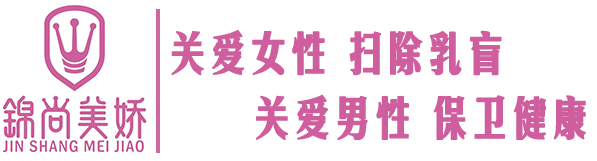 淄川美臣铭韵养生保健中心