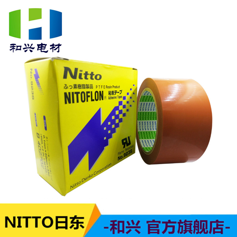 nitto单面胶带-NITTO单面胶-日东nitto胶带