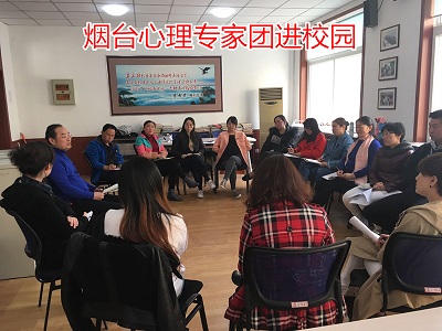 【心康学校】烟台心理咨询 烟台心康心理咨询 烟台心理咨询电话