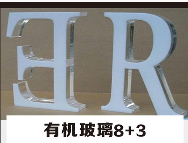 金属立体字