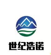 青岛世纪浩诺商贸有限公司