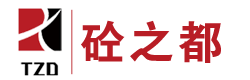 南宁市砼之都工程机械经营部