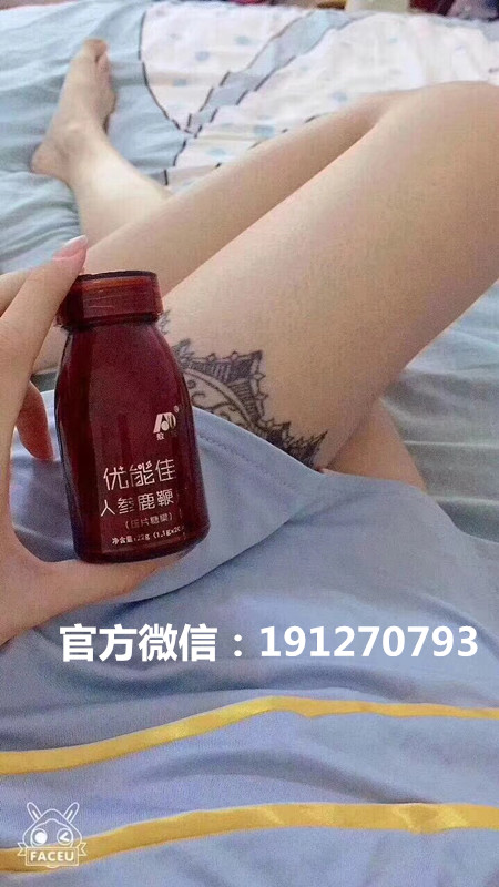 人参鹿鞭片管什么的