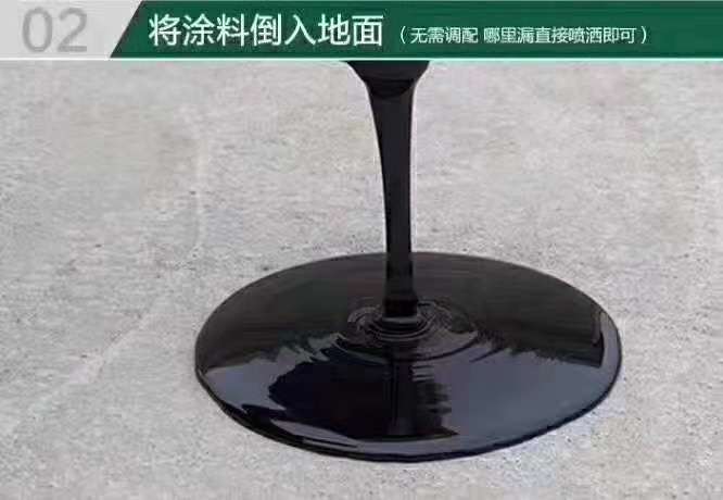 防水涂料公司 效果好的防水涂料大量出售