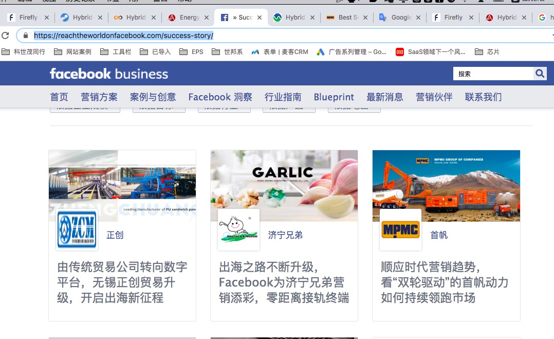 3个月，如何让Facebook企业主页获20000+粉丝？