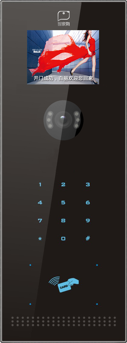 无线楼宇对讲批发——河南优惠的智家狗4.3寸无线可视云对讲【供销】