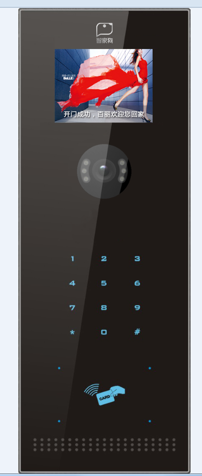 不错的智慧社区楼宇对讲上哪买 ，智慧社区招商