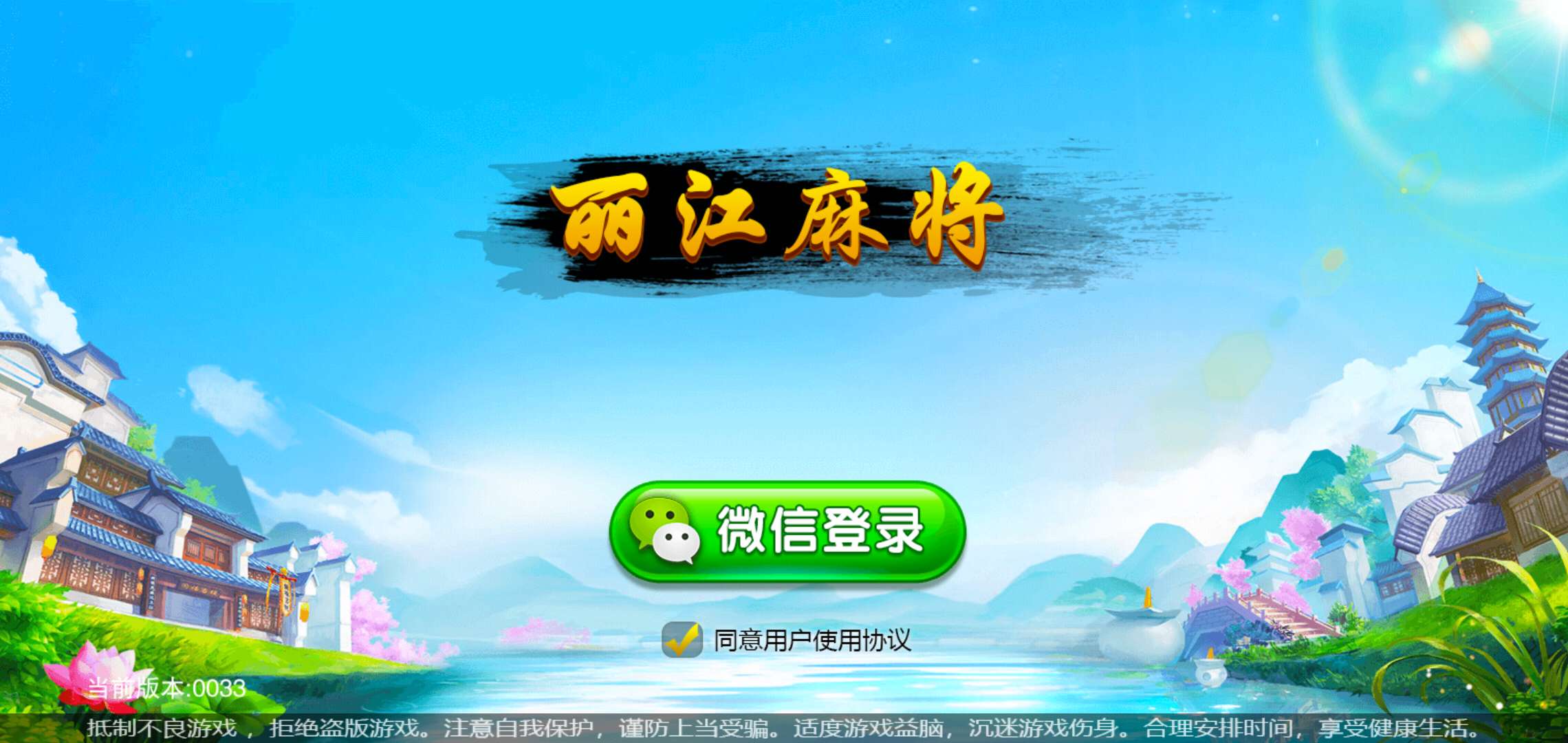 朋友都在玩捞腌菜 叼三批招代理 还可以自己创业