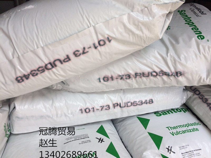 121-80 B260 TPV可使用在汽车密封条上复杂的接角