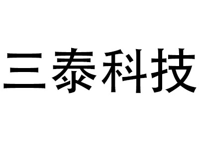 彭阳县三泰科技实业有限责任公司