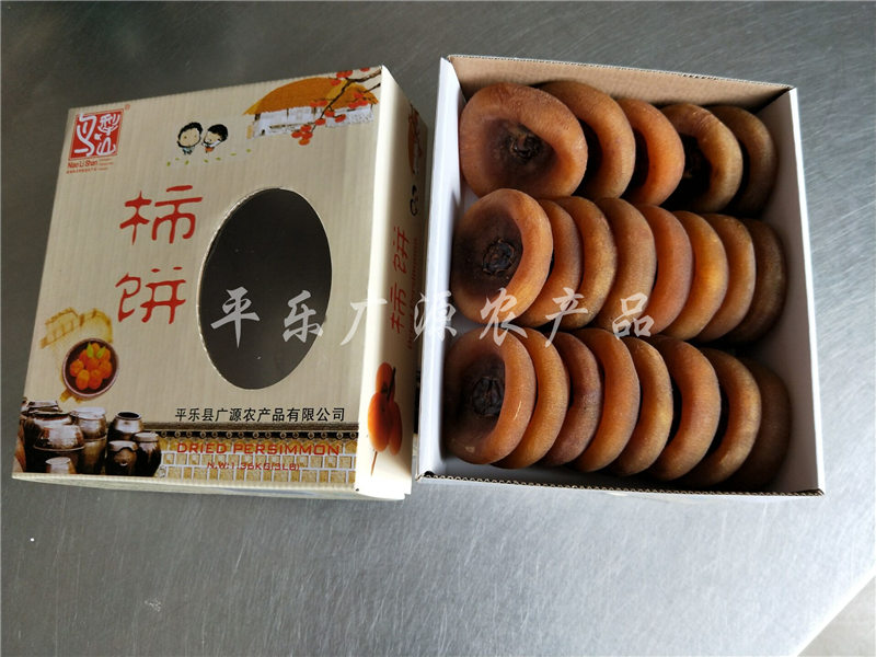 广西恭城柿饼，平乐恭城大柿饼厂家