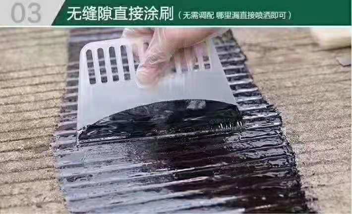 厂家推荐优良防水卷材|福建液体卷材厂家