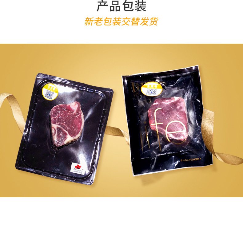 巴西牛肉