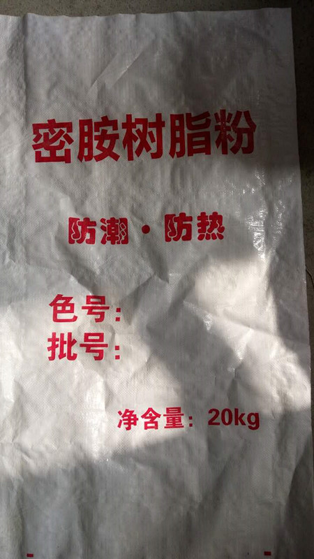 郑州化工袋生产厂家-湖南化工包装袋批发厂