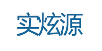 河南实炫源电子科技有限公司