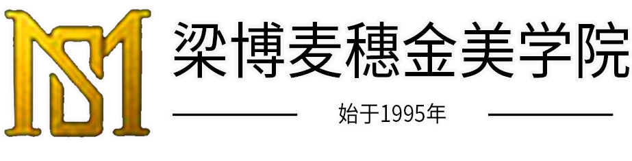 烟台麦穗金美容有限公司