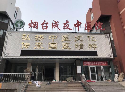 【润鑫广告】烟台楼顶大字_楼顶大字设计_楼顶大字安装_哪家好