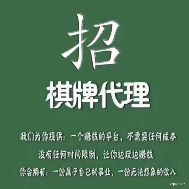 云南唛唛尚游戏有限公司诚招区域代理