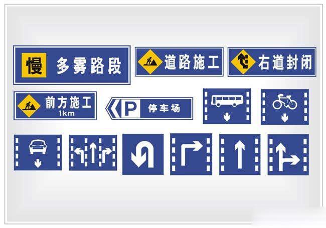 交通道路设施