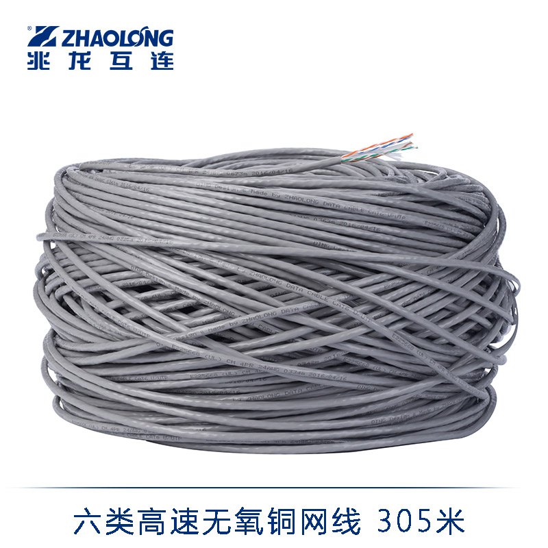 CAT6六类网线