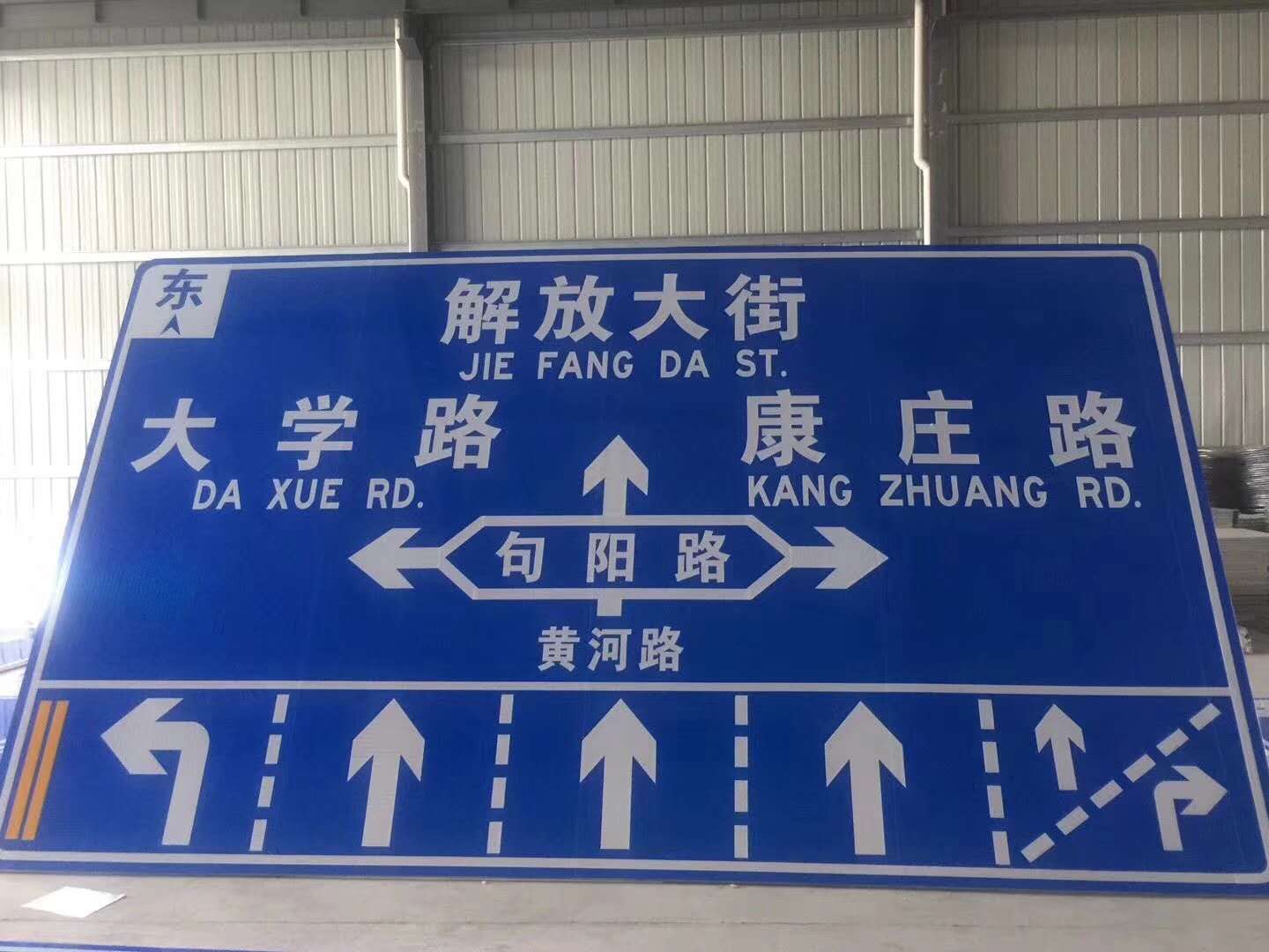 标志牌口碑好 想买优惠的哈尔滨标志牌，就来哈尔滨世超智能交通科技