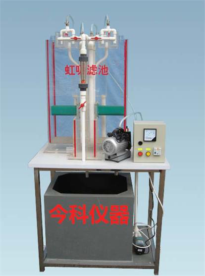 竖流式加压气浮实验设备