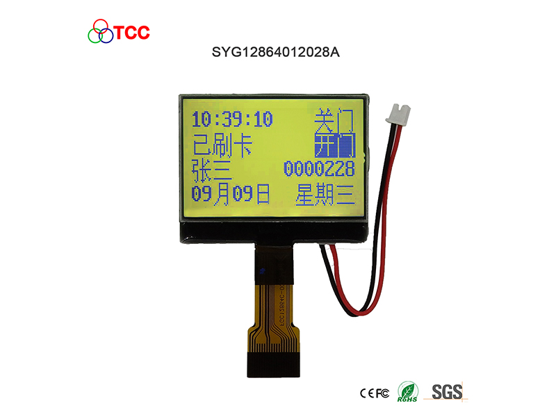 COG液晶屏12864液晶模组