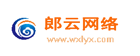 无锡郎云信息技术有限公司