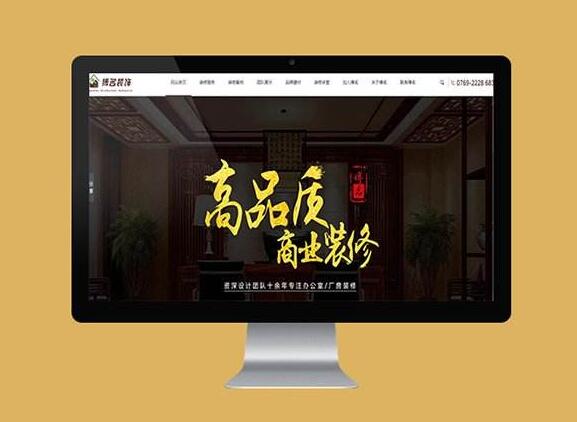 无锡网站制作