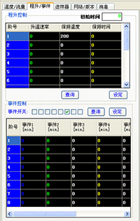 男士翻领T恤POLO