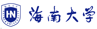 海南大学继续教育学院EDP中心