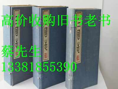 静安区回收旧书上海静安区旧书上门收购