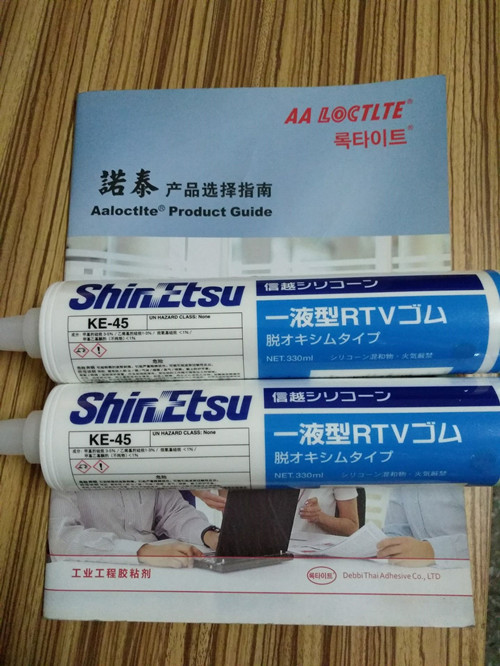 日本信越KE45-T-B硅胶电子密封胶UL阻燃绝缘耐散热