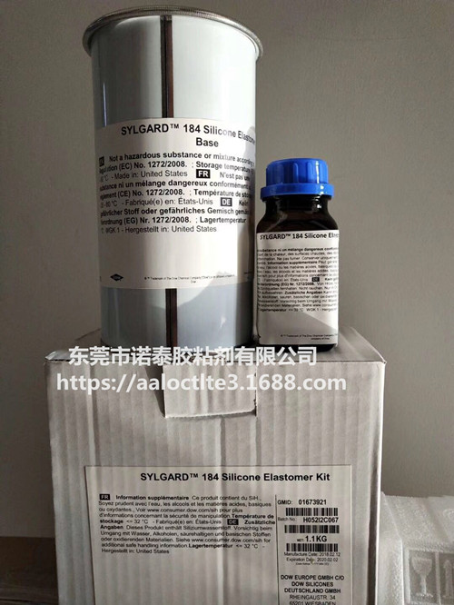 道康宁DC184光学胶PDMS硅橡胶184有机硅胶高透明胶