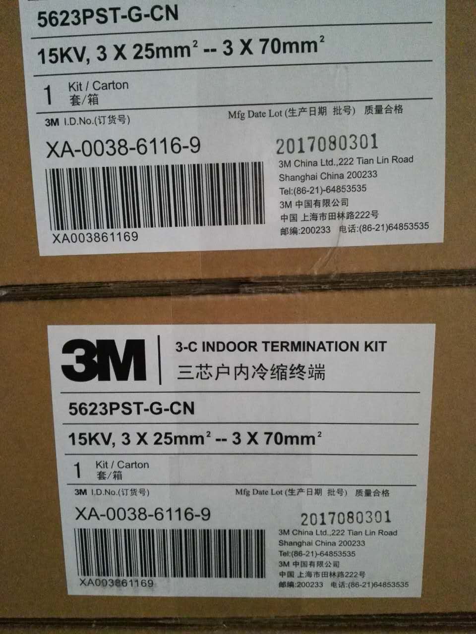 3M10kv15kv冷缩终端头