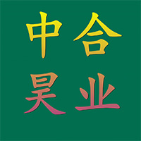 甘肃中合昊业商贸有限公司