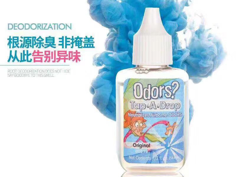 【宠昵宠物】14.8ml  臭味 70多种精油混合