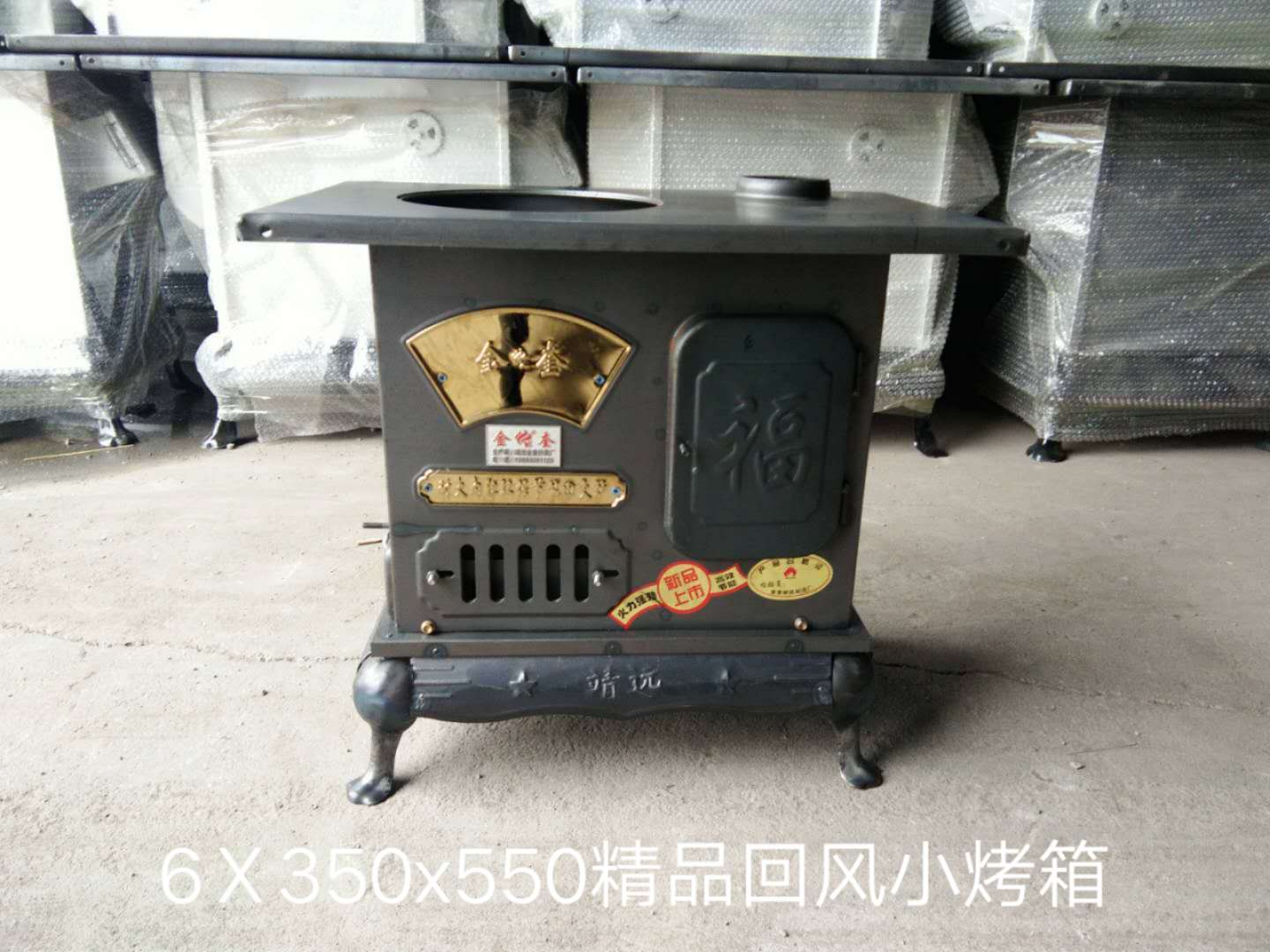 兰州回风炉生产_买兰州回风炉认准靖远金奎炉具厂