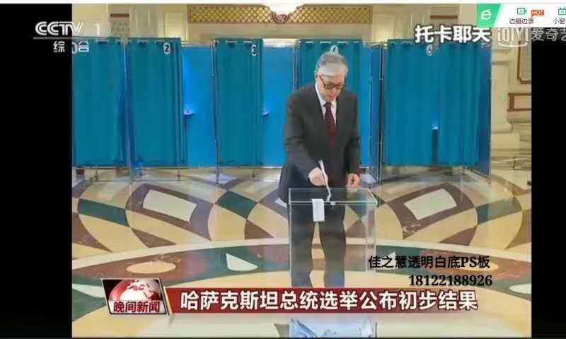 出售亚克力国产PS板，大量现货，价格优惠