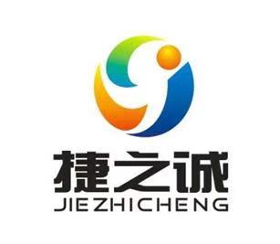 苏州捷之诚自动化科技有限公司