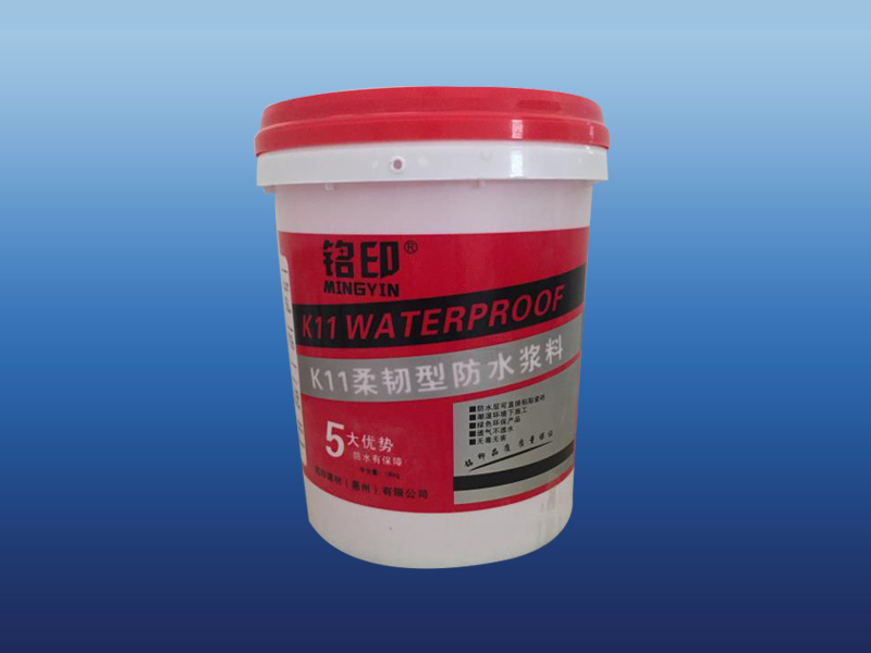 清远纳米防水浆料品牌