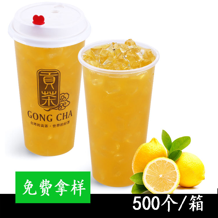 泰益家批发一次性注塑加厚奶茶杯