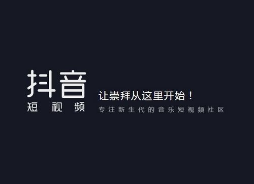 浙江抖音-二五八信息科技有限公司-有口碑的抖音开户推广开发商