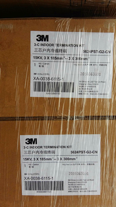 3M10KV15KV35KV冷缩高压电缆头