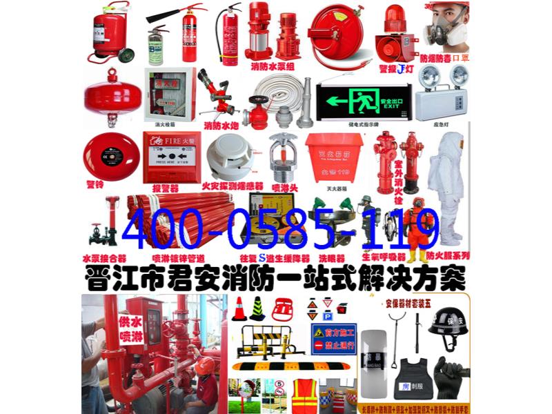 水基型灭火器_推车式干粉灭火器_干粉灭火剂_泉州灭火器