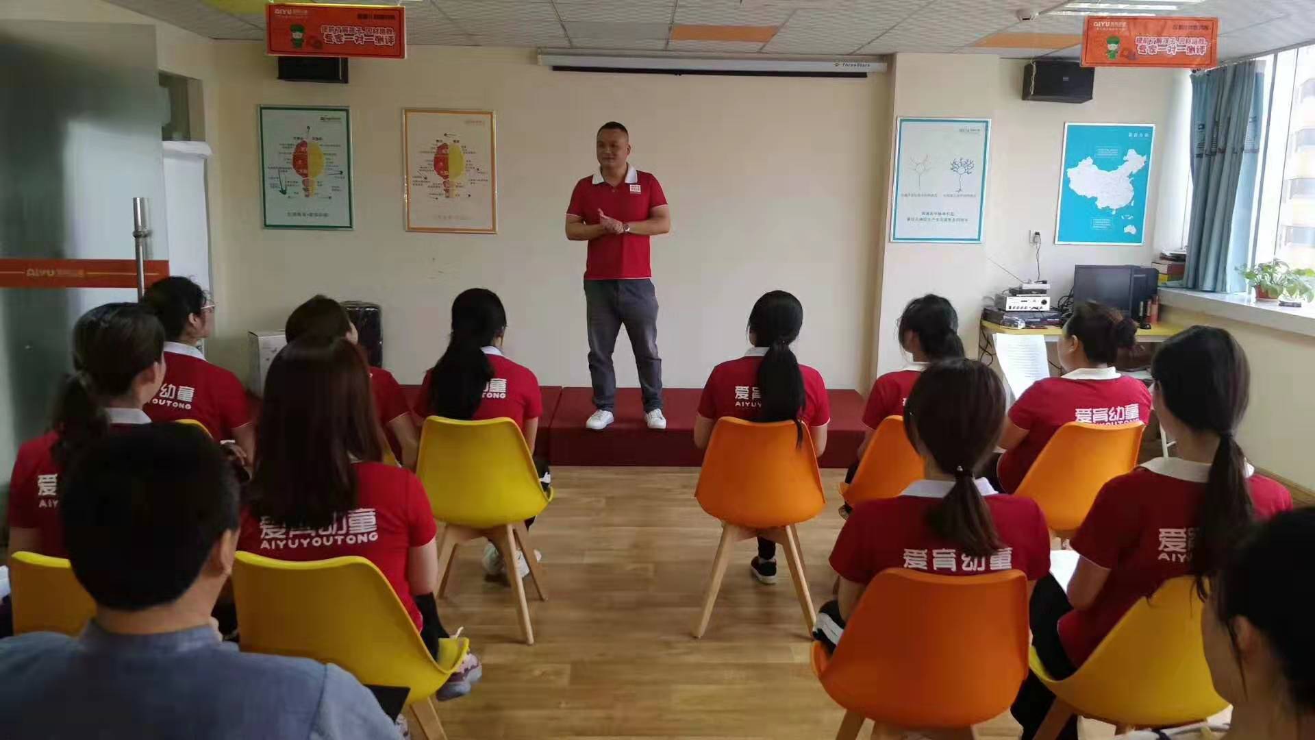 【爱育幼童】烟台右脑潜能开发_烟台思维导图_幼儿教育家庭早教