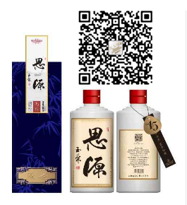 九工坊白酒顁制酒的独特之处