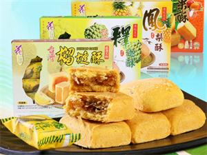 【封荣贸易】烟台凤梨酥批发 烟台凤梨酥厂家 烟台阿里山茶批发