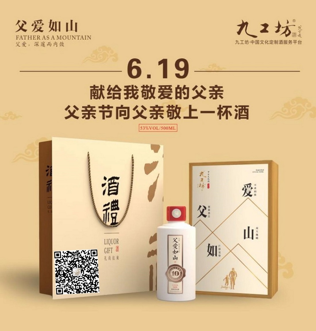 顁制酒产品特征