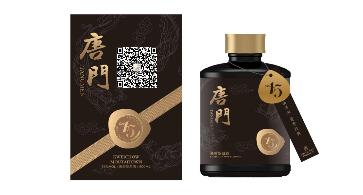 白酒的一线、二线品牌到底有哪些？